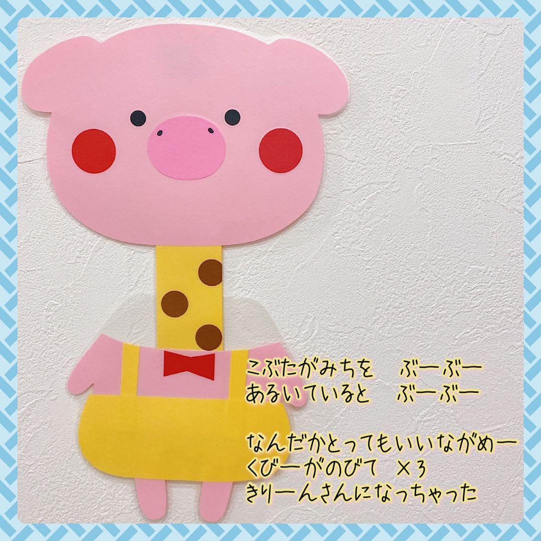 Aya様オーダー品　こぶたがみちを Aya様オーダー品こぶたがみちを